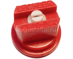Распылитель LECHLER ST 110-04 (с) красный с керамической вставкой