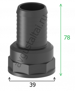 Патрубок ARAG G1 1/4" х 32мм. внутренняя резьба 