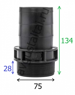 Адаптер соединительный с наруж.резьбой 2" 1/2(63мм)