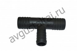 Фитинг тройной d 25х19х25