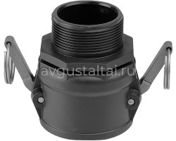 Быстроразъемный фитинг1"1/4-1"1/4М d46