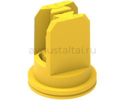 Распылитель "ASJ" CFA 110-02 желтый