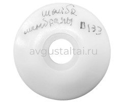 Шайба мембраны D-133