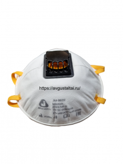 Полумаска противоаэрозольная с клапаном, чашеобразная JM-8632