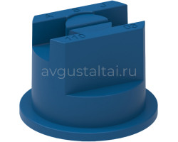 Распылитель "ASJ" SF 110-03 синий